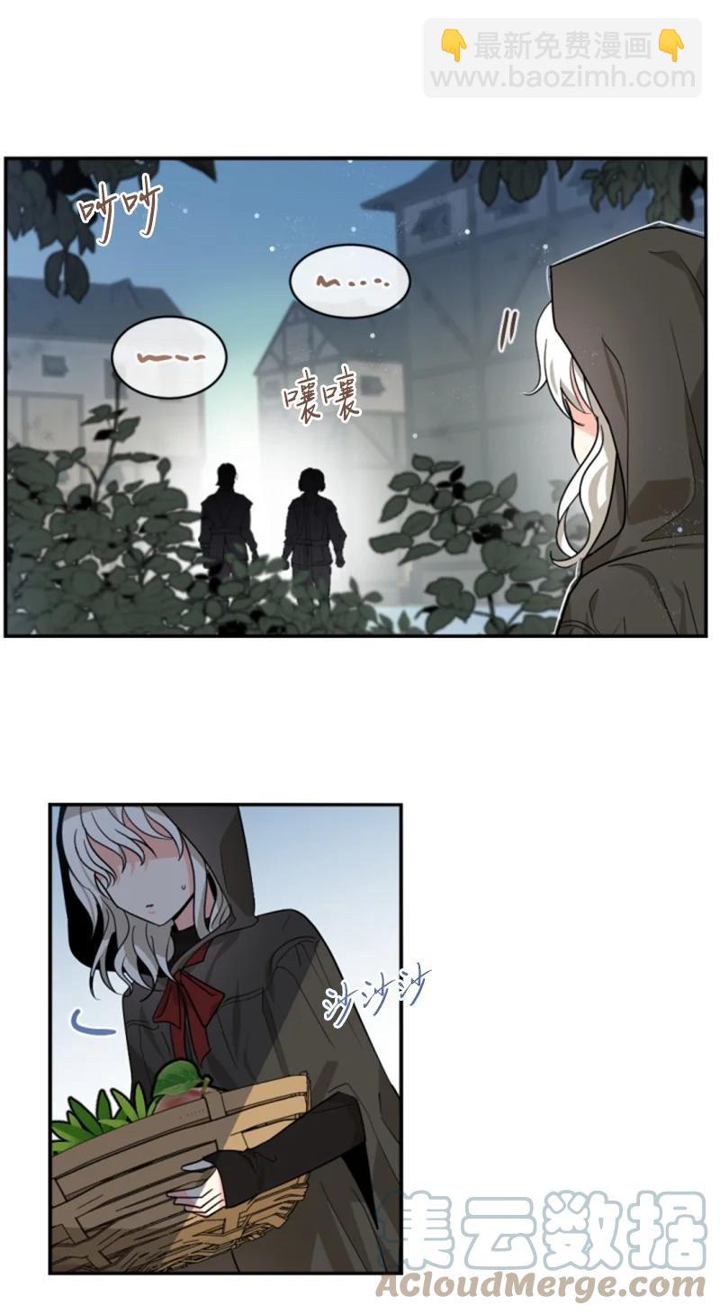 47 童言暖心(1/2)-第47话