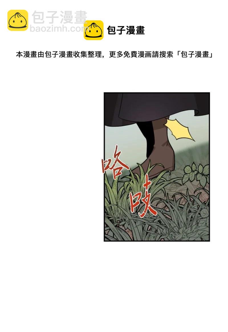 47 童言暖心(1/2)-第47话
