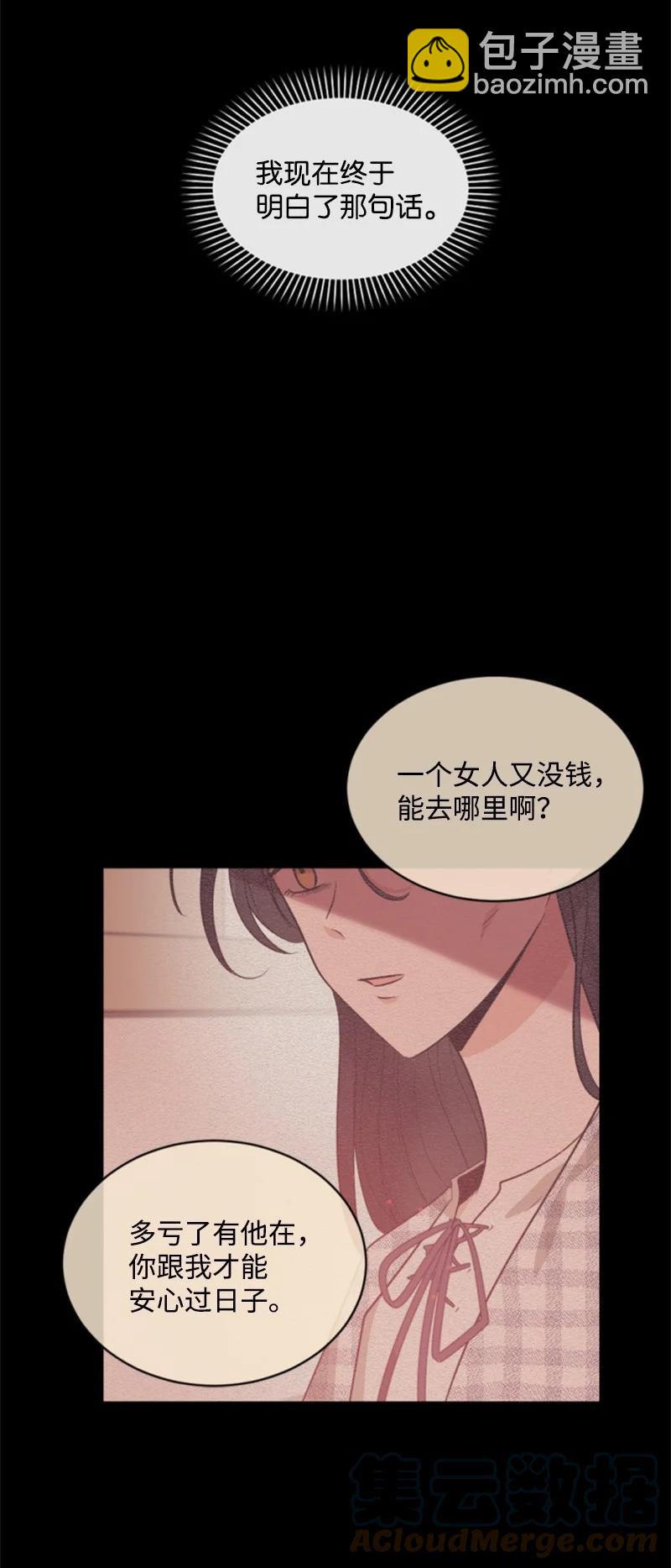 47 童言暖心(1/2)-第47话