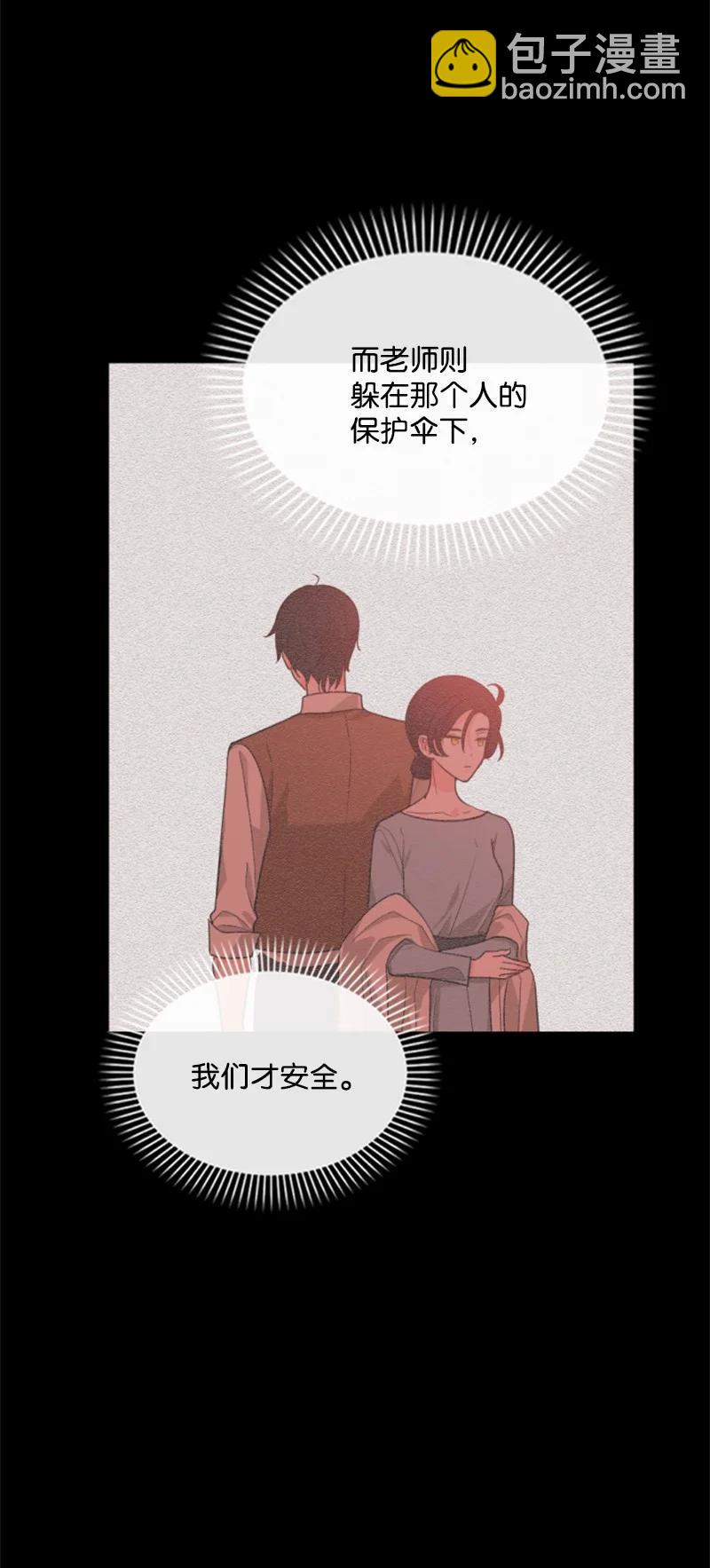 47 童言暖心(1/2)-第47话
