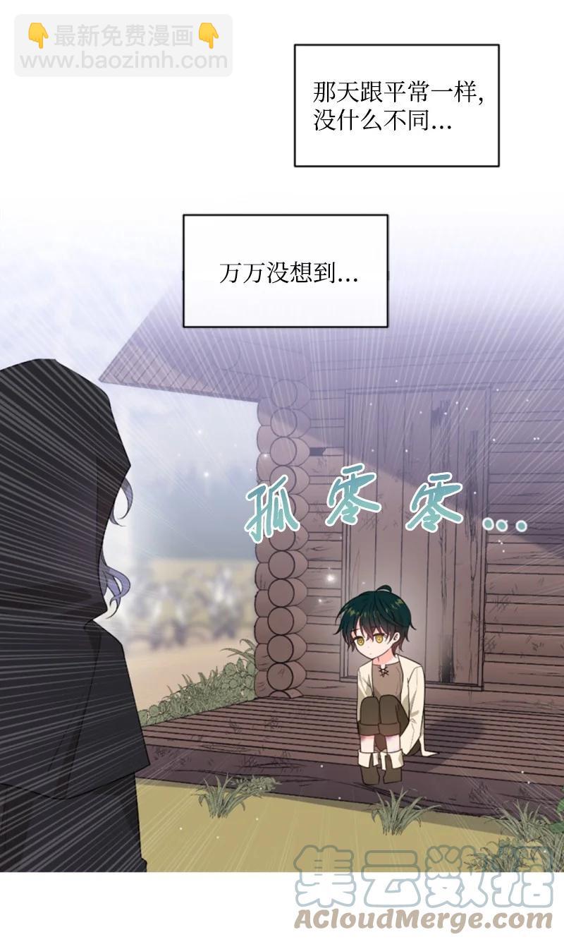 47 童言暖心(1/2)-第47话