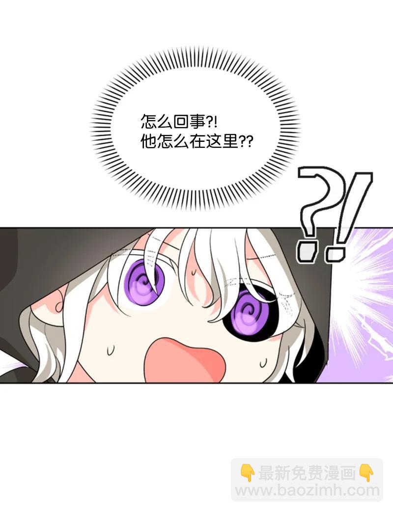 47 童言暖心(1/2)-第47话