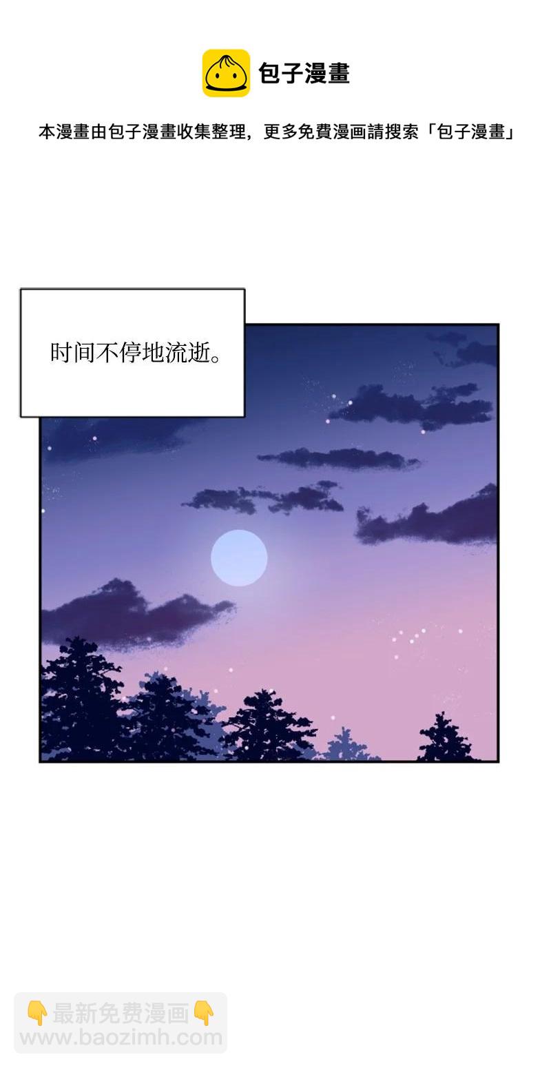 47 童言暖心(1/2)-第47话