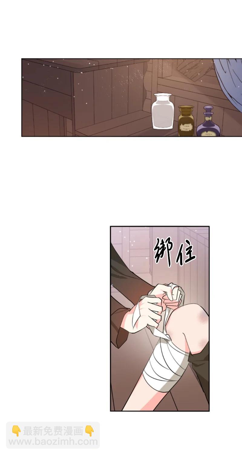 47 童言暖心(1/2)-第47话