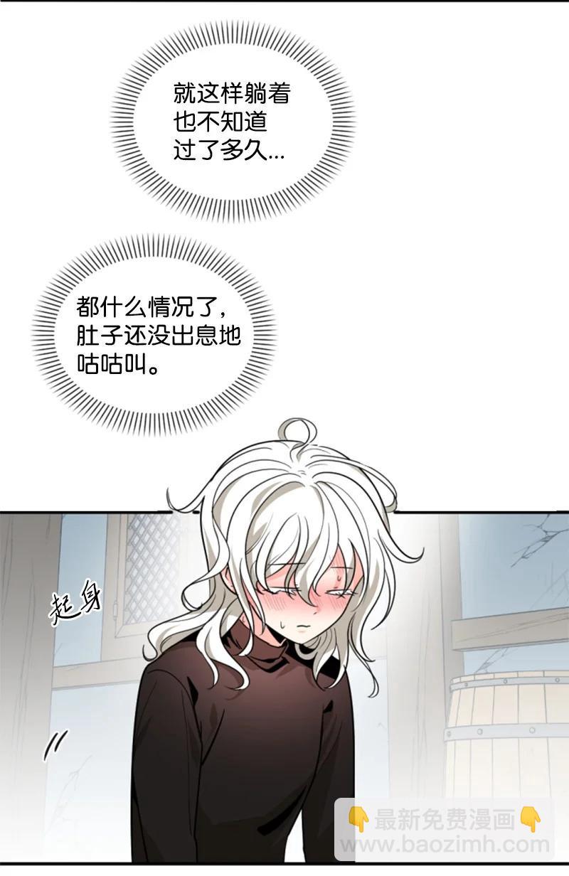 47 童言暖心(1/2)-第47话