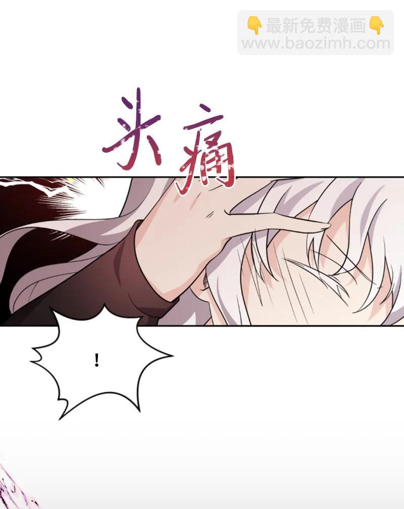 51 一吻定情(1/2)-第51话