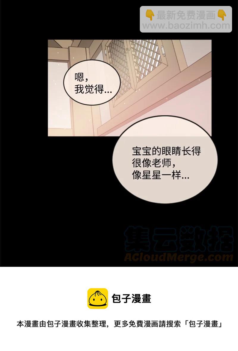 51 一吻定情(1/2)-第51话
