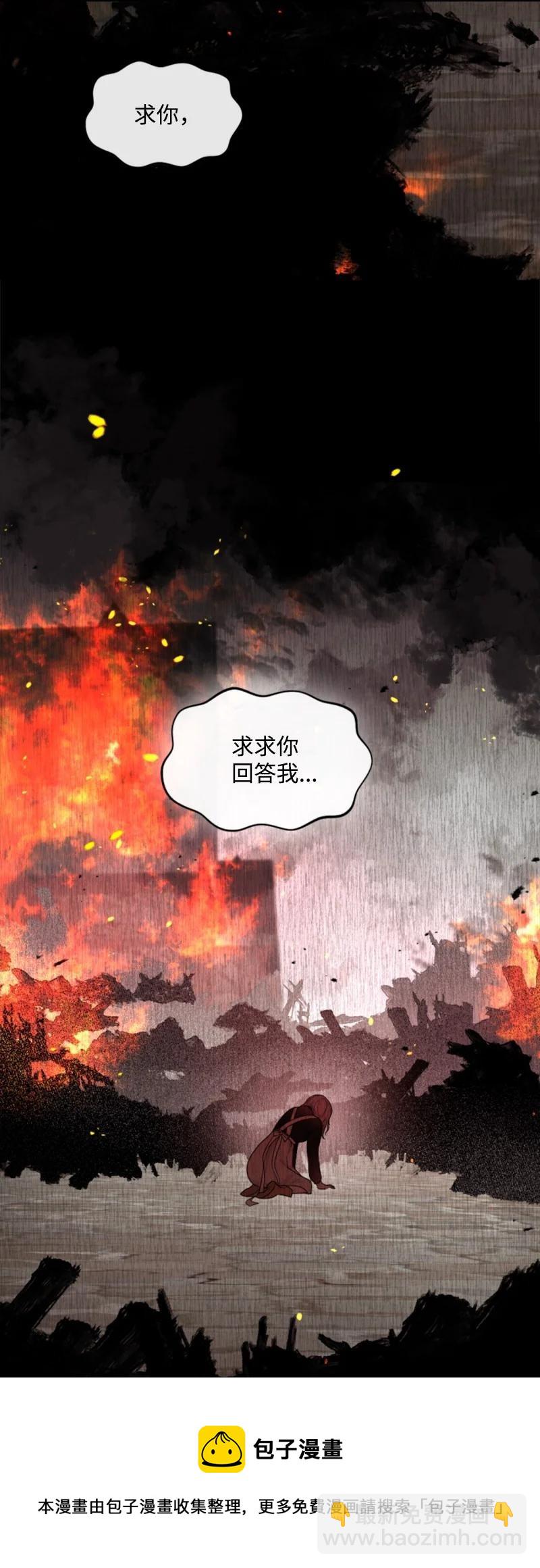 51 一吻定情(1/2)-第51话