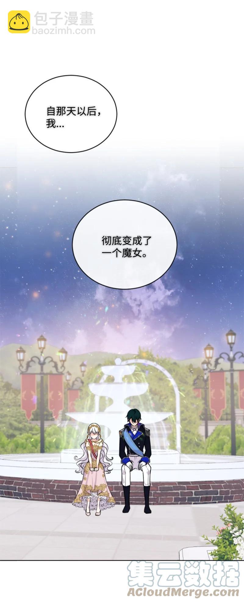 51 一吻定情(1/2)-第51话