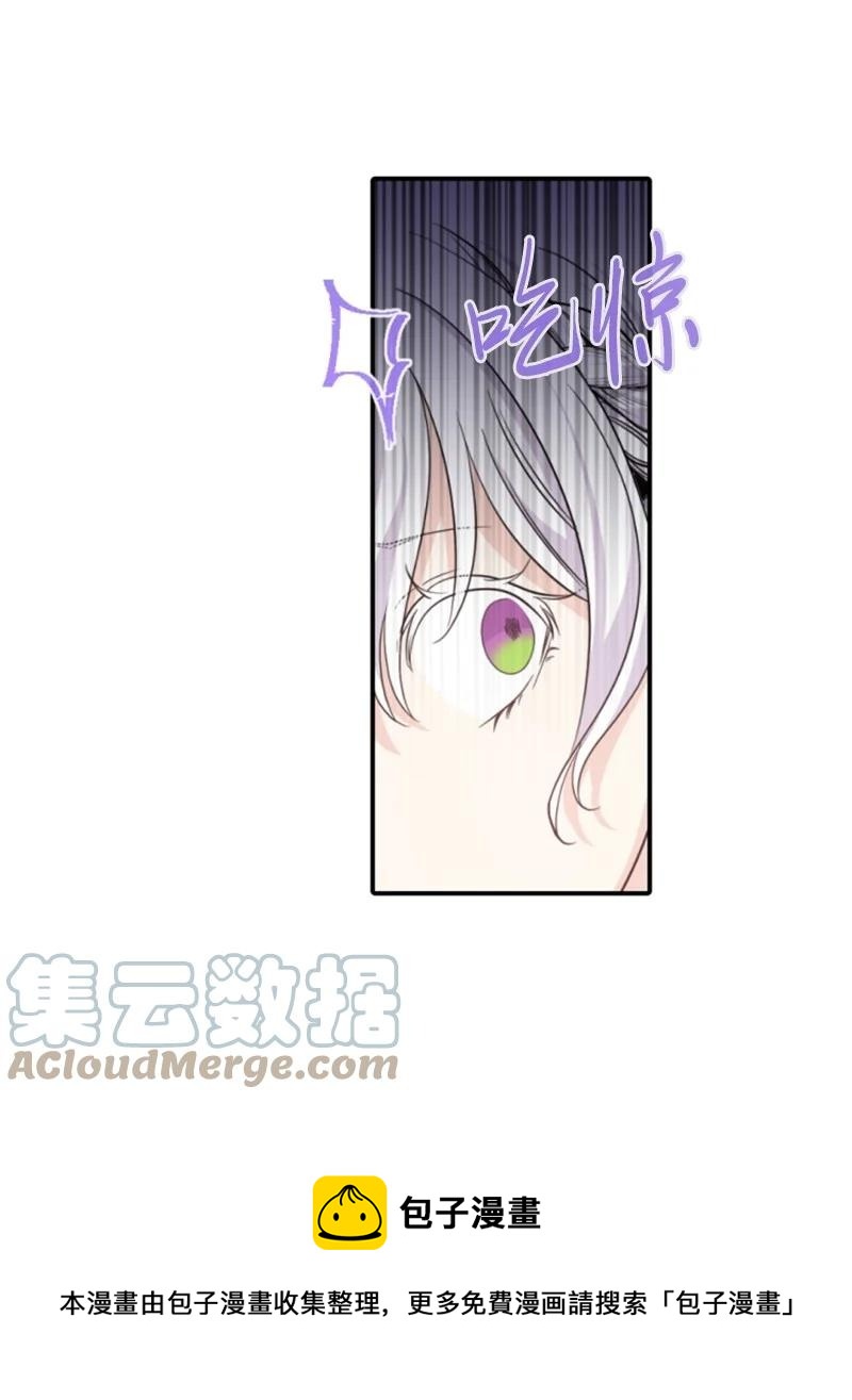 51 一吻定情(1/2)-第51话