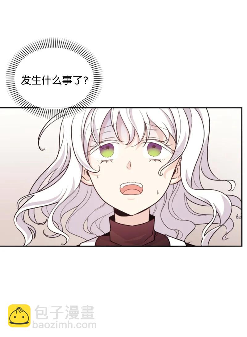 51 一吻定情(1/2)-第51话