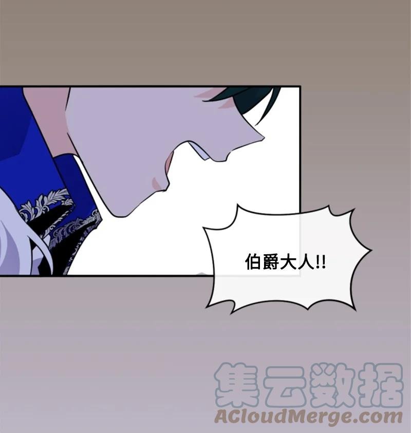 53 高甜来袭(1/2)-第53话