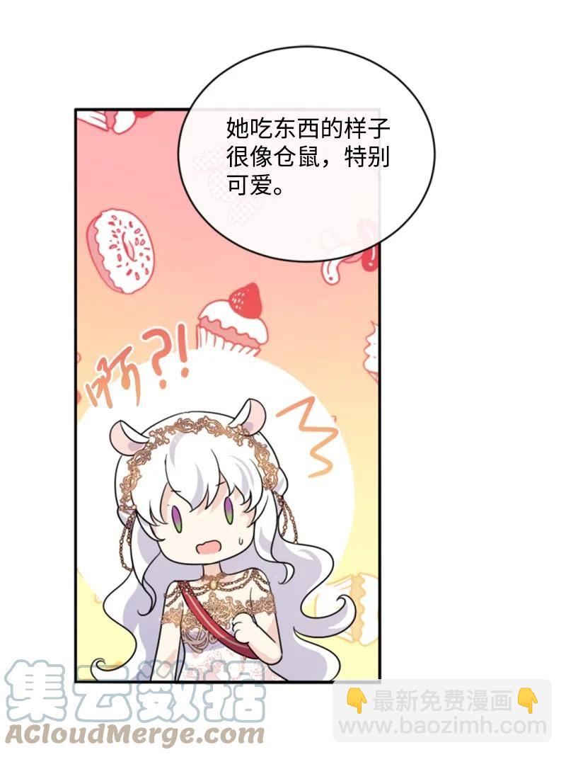 53 高甜来袭(1/2)-第53话