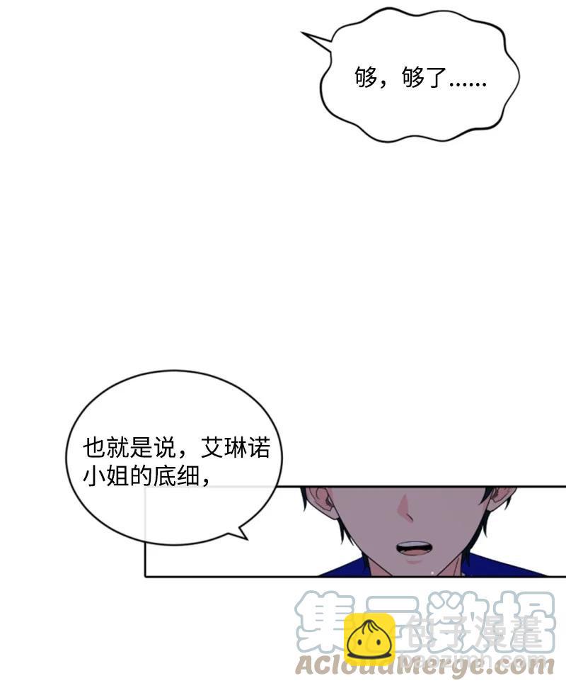 53 高甜来袭(1/2)-第53话
