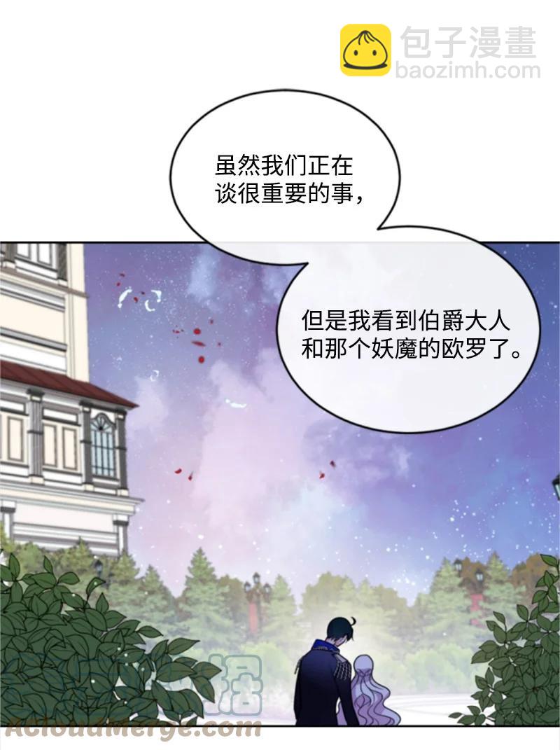 53 高甜来袭(1/2)-第53话
