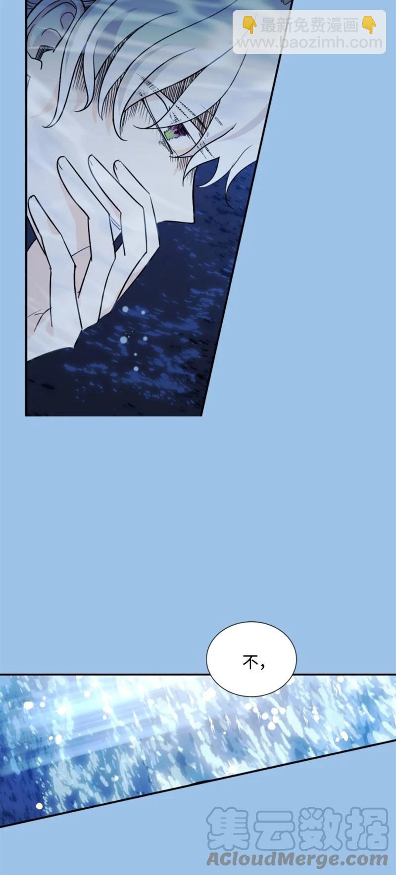 55 真情告白(1/2)-第55话