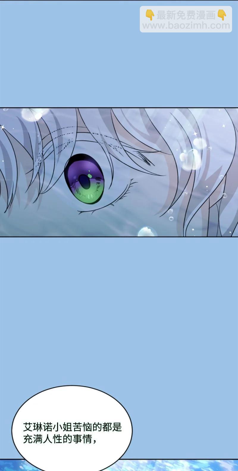 55 真情告白(1/2)-第55话