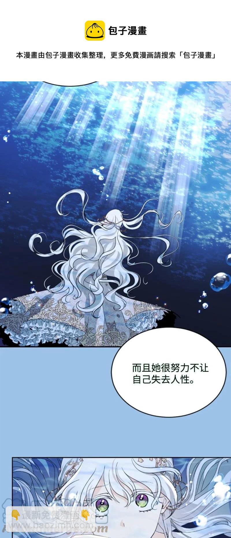 55 真情告白(1/2)-第55话