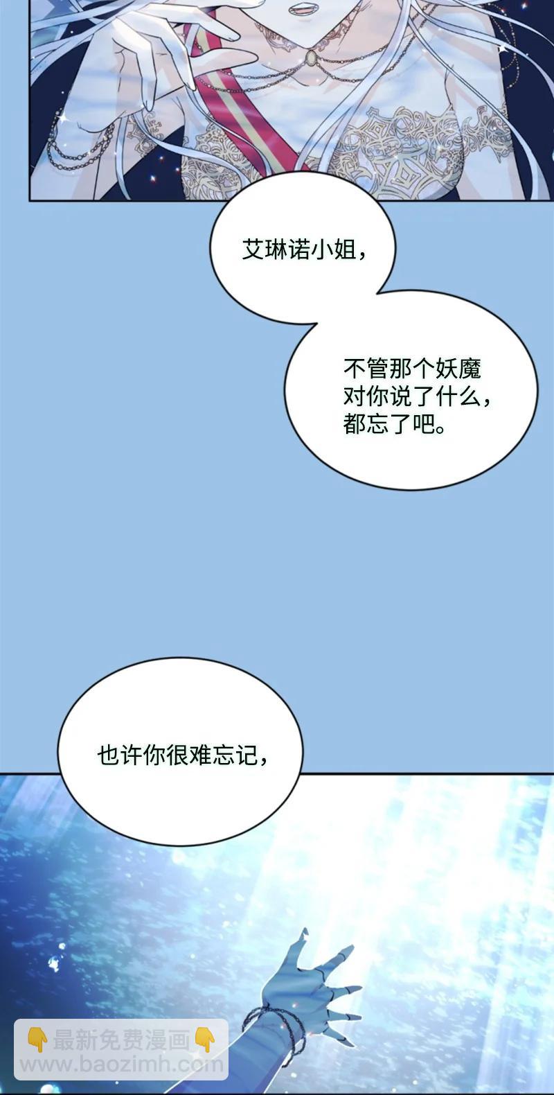 55 真情告白(1/2)-第55话