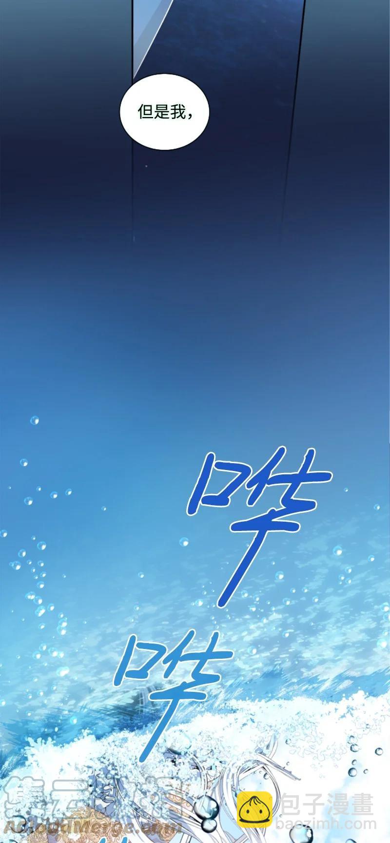 55 真情告白(1/2)-第55话