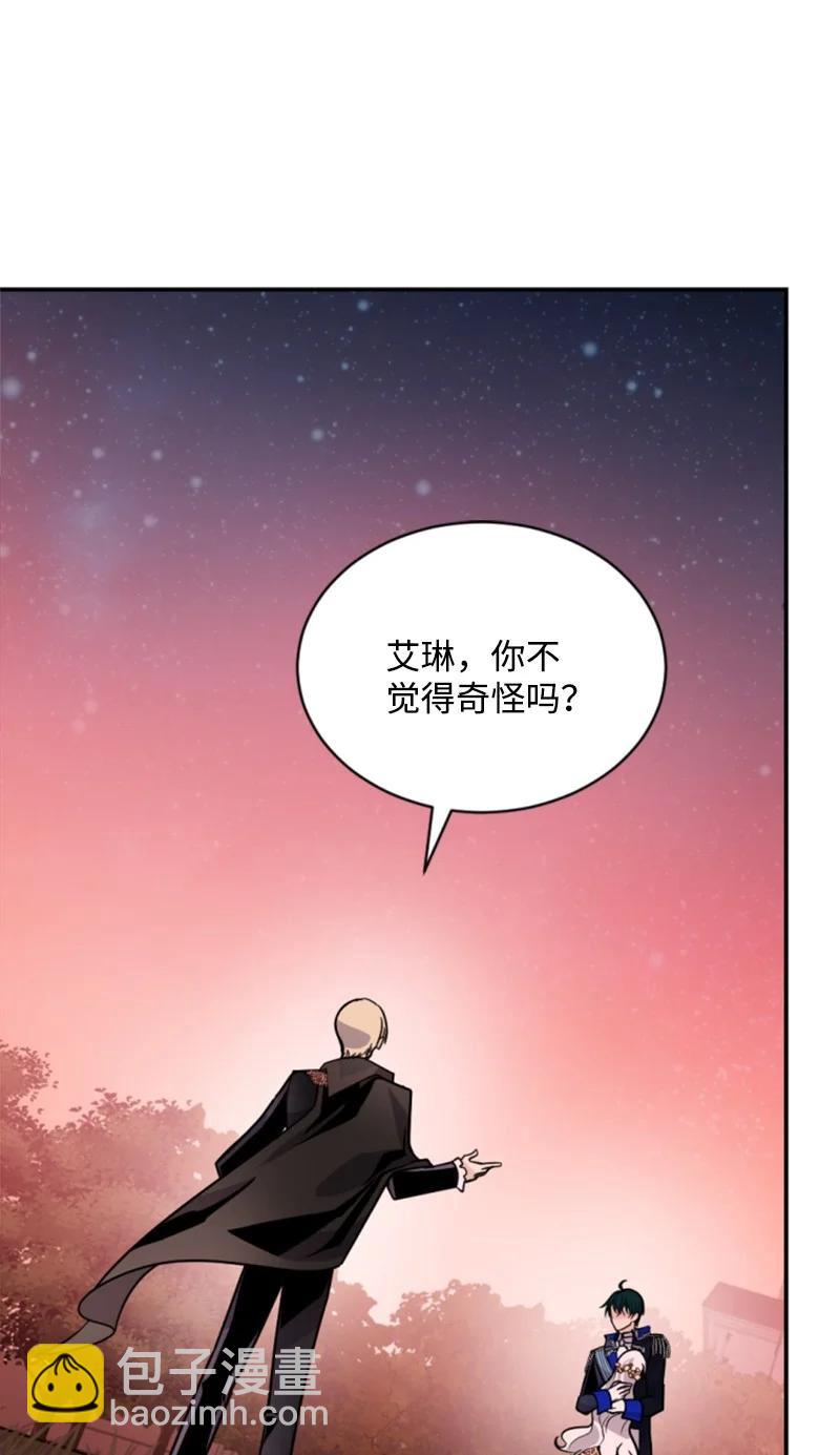55 真情告白(1/2)-第55话