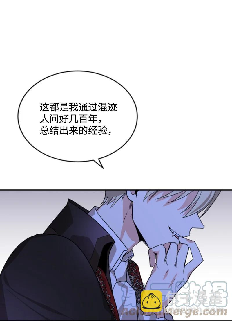 55 真情告白(1/2)-第55话
