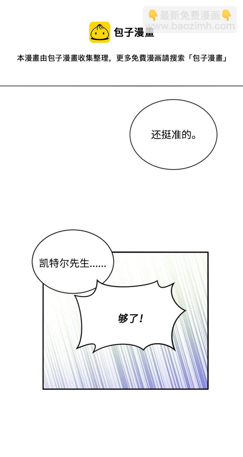 55 真情告白(1/2)-第55话