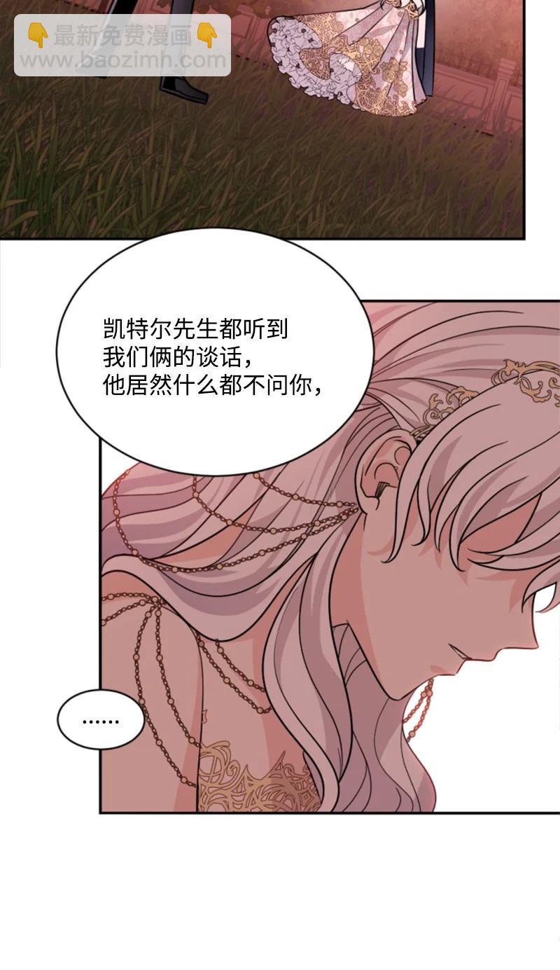 55 真情告白(1/2)-第55话