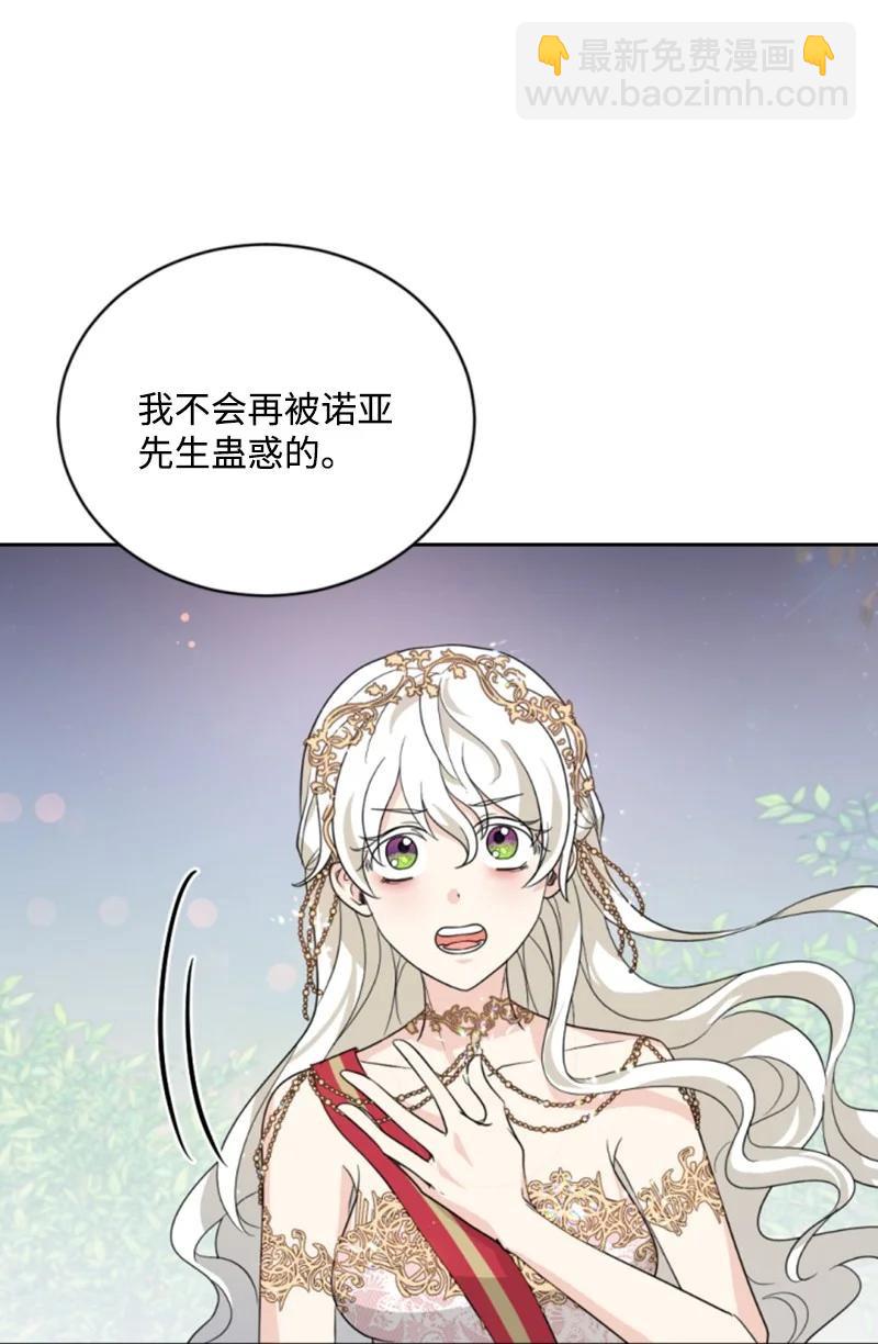 55 真情告白(1/2)-第55话