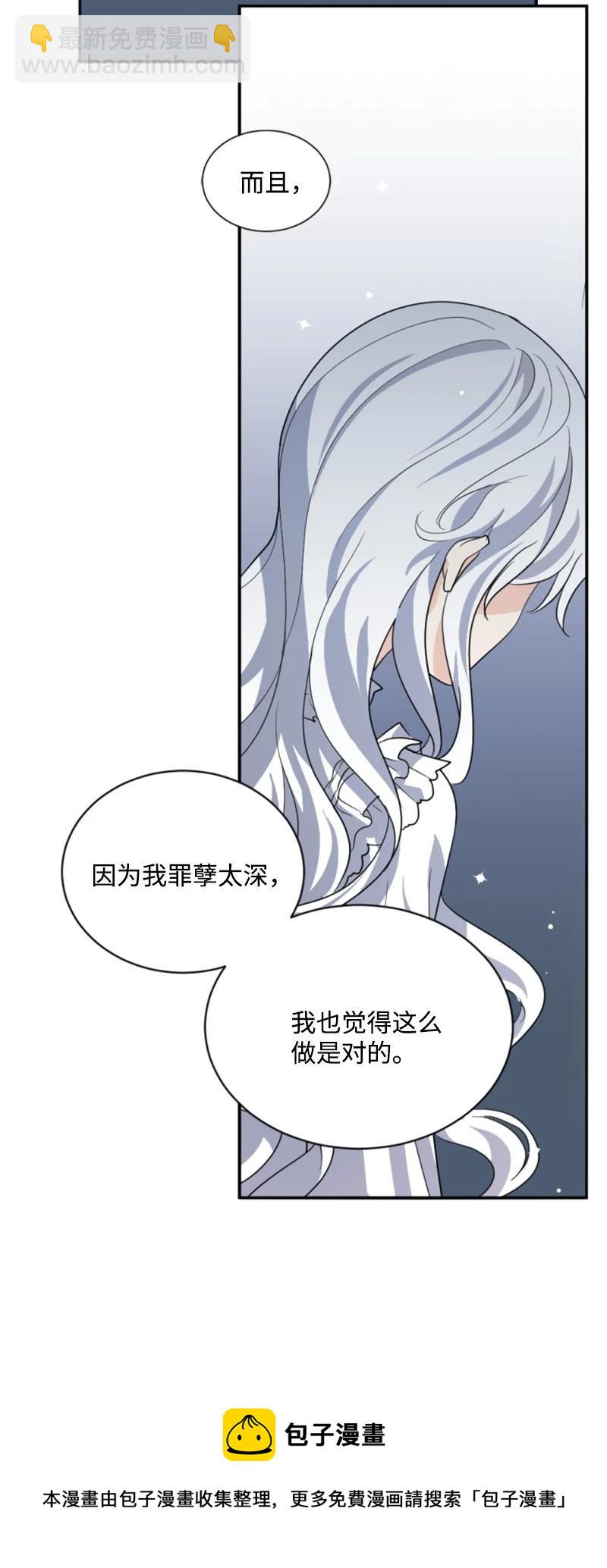 55 真情告白(1/2)-第55话