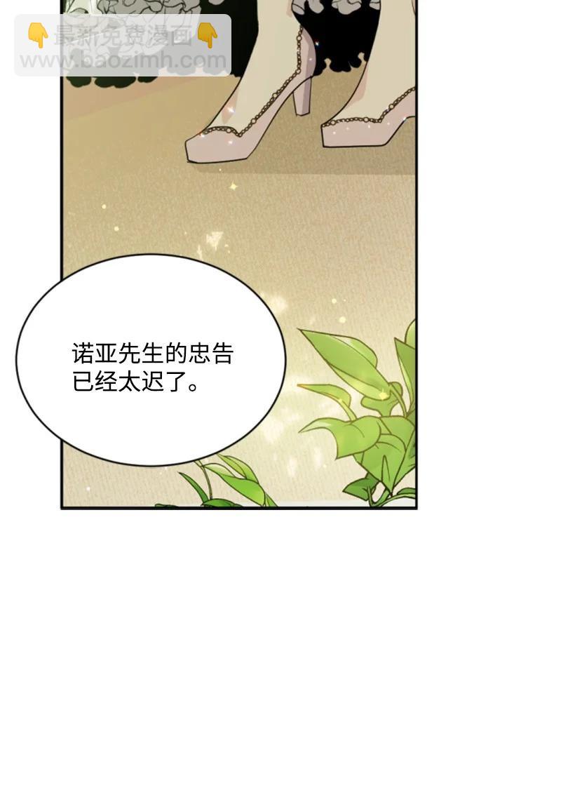 55 真情告白(1/2)-第55话