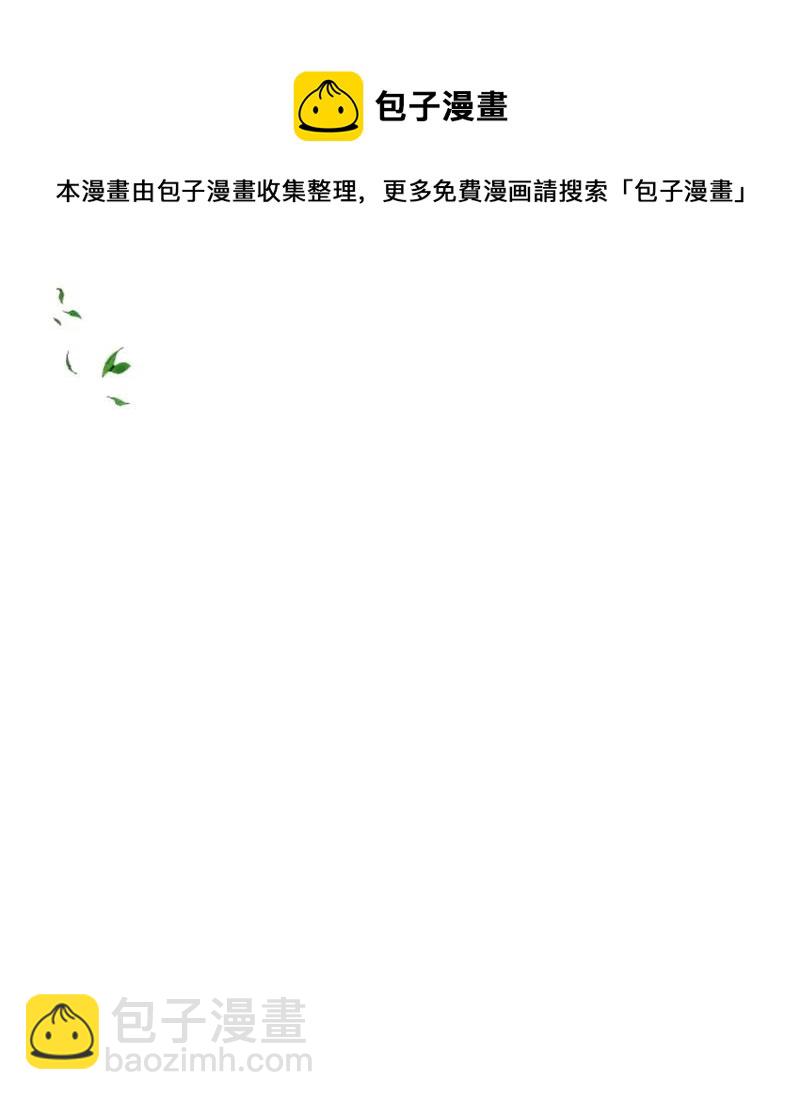 55 真情告白(1/2)-第55话