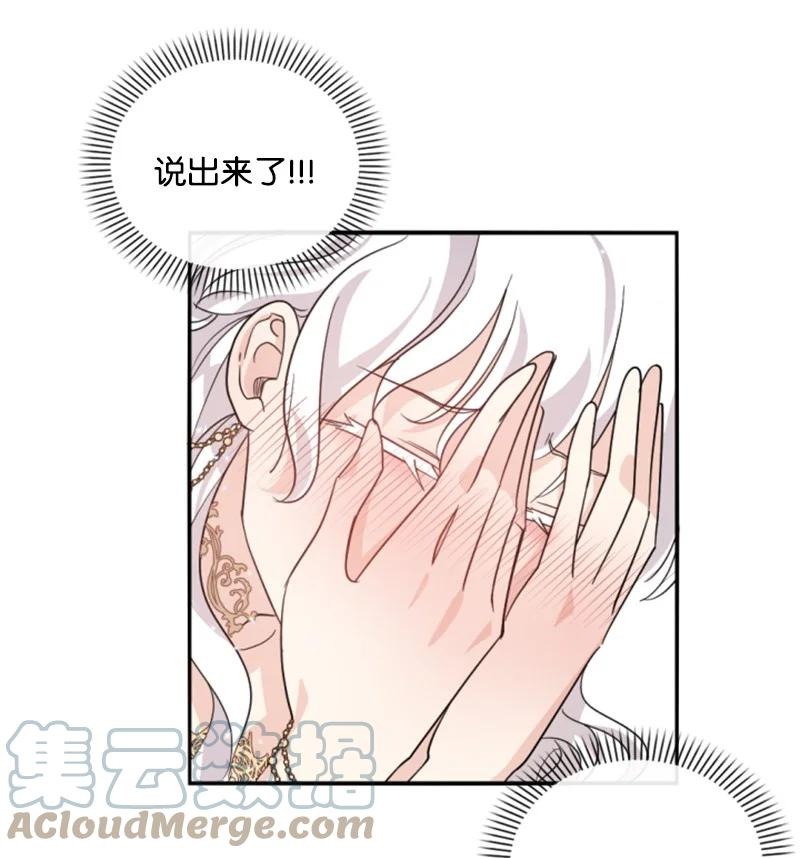 55 真情告白(1/2)-第55话