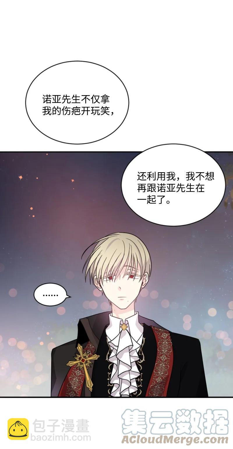 55 真情告白(1/2)-第55话