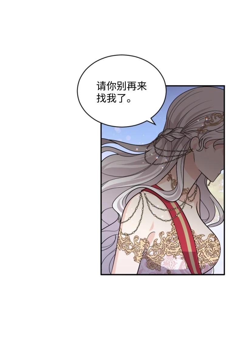 55 真情告白(1/2)-第55话