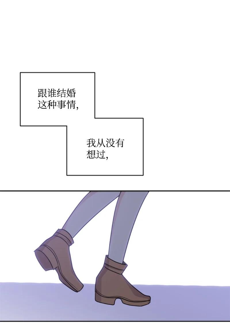 57 沐浴和平(1/2)-第57话