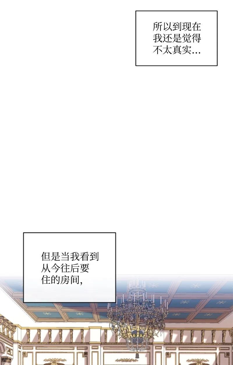57 沐浴和平(1/2)-第57话