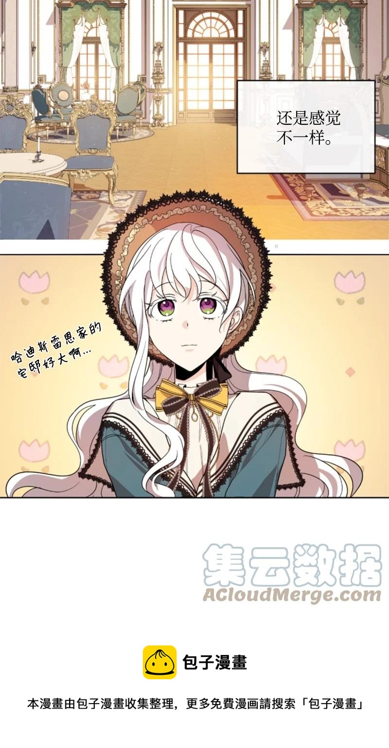 57 沐浴和平(1/2)-第57话