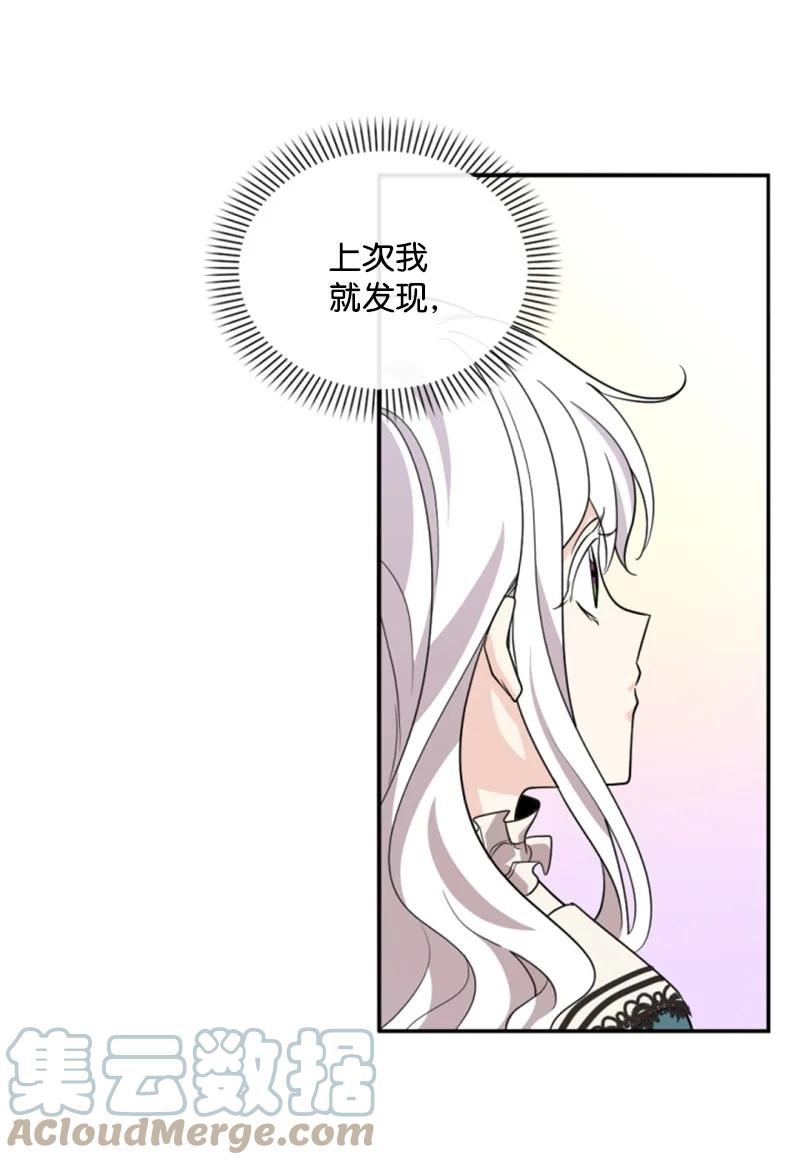 57 沐浴和平(1/2)-第57话