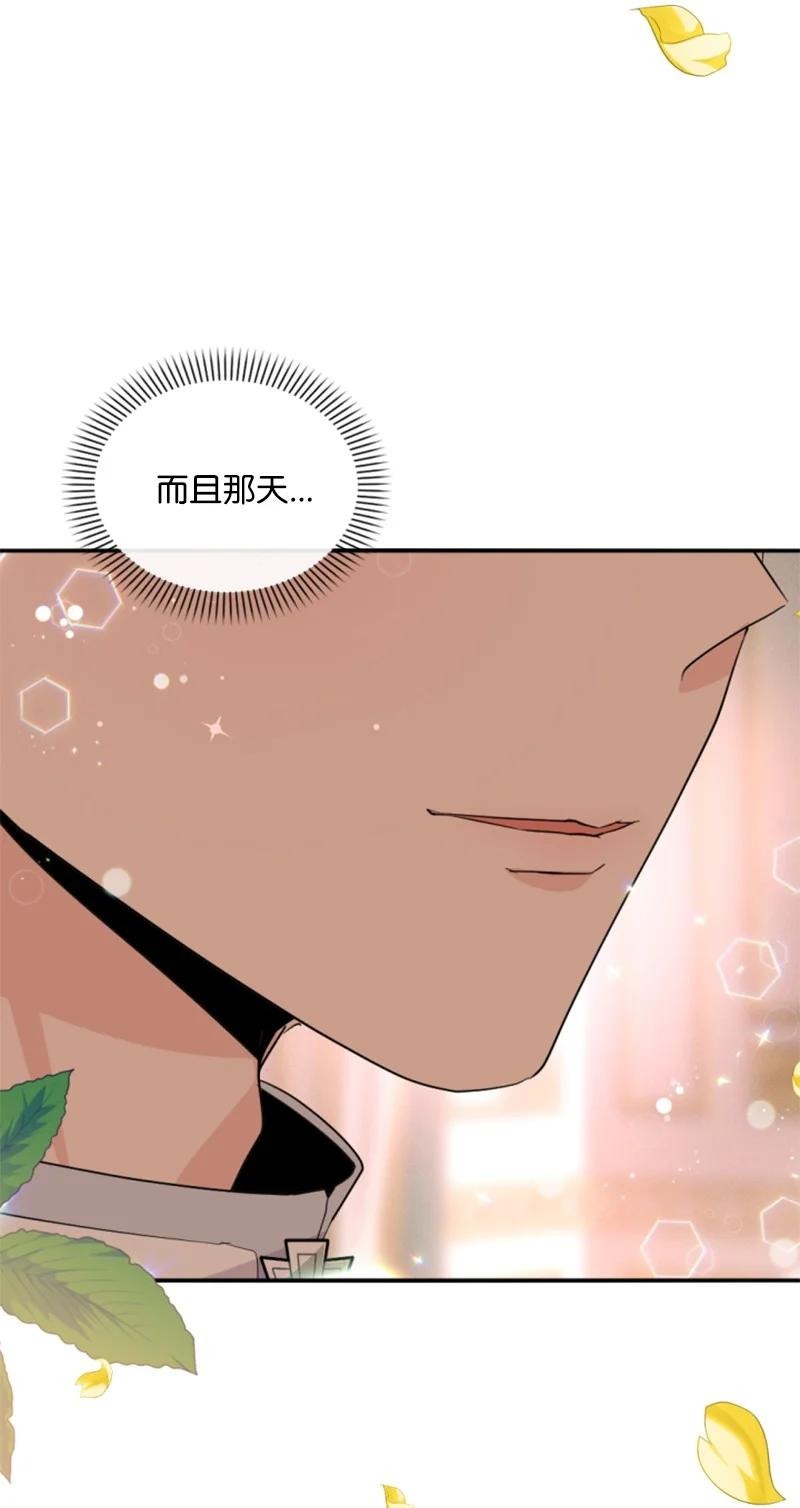 57 沐浴和平(1/2)-第57话