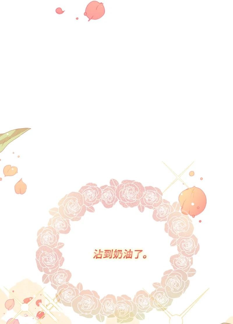 57 沐浴和平(1/2)-第57话