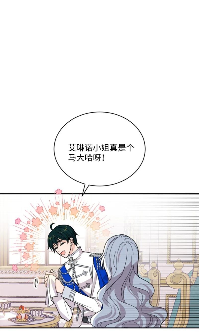 57 沐浴和平(1/2)-第57话