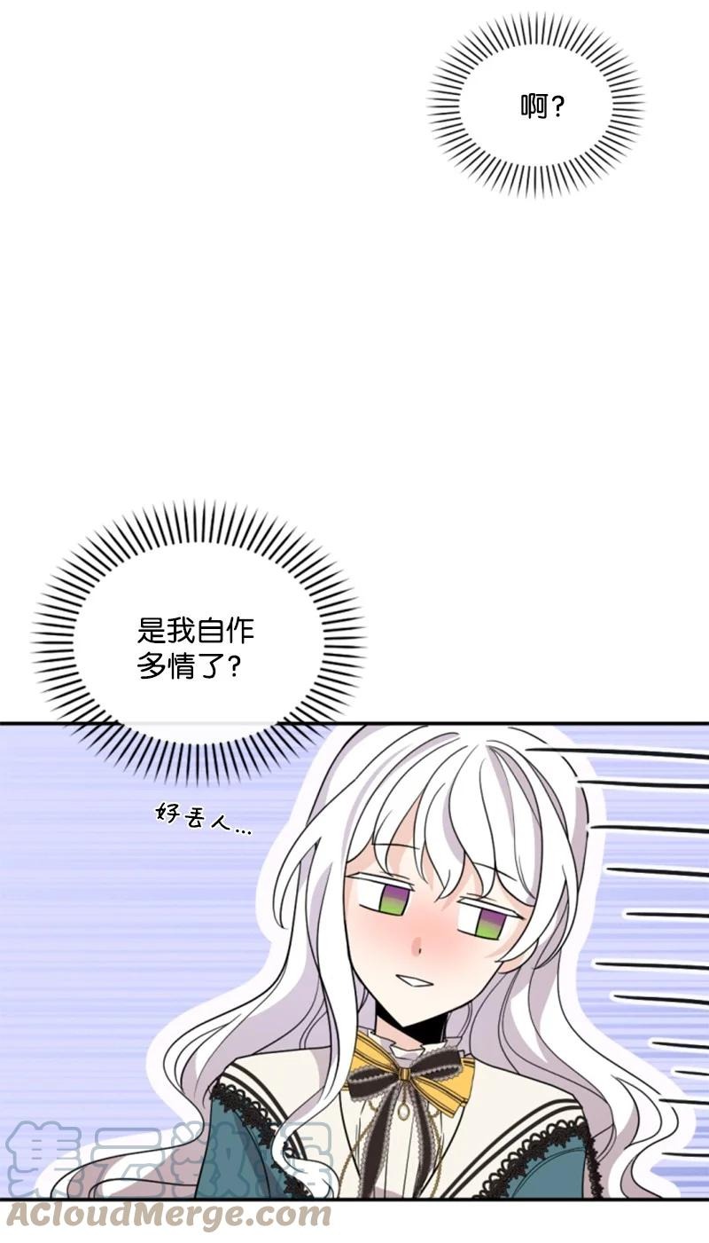 57 沐浴和平(1/2)-第57话