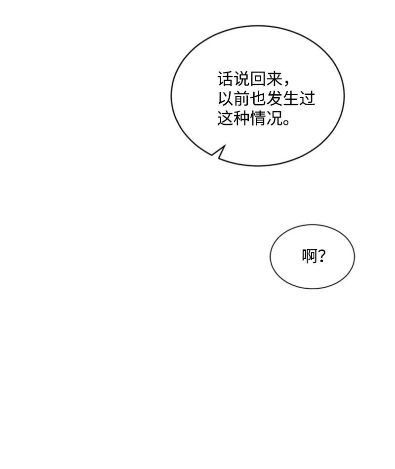57 沐浴和平(1/2)-第57话