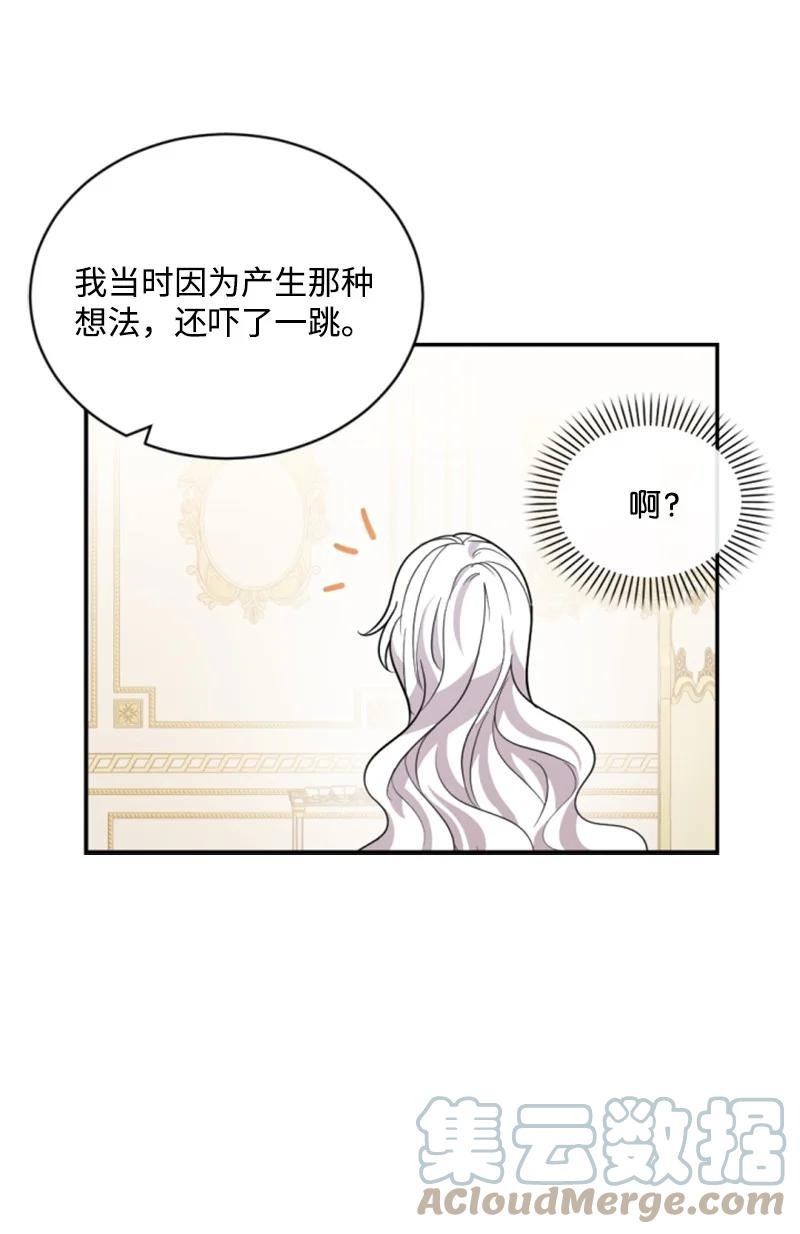 57 沐浴和平(1/2)-第57话