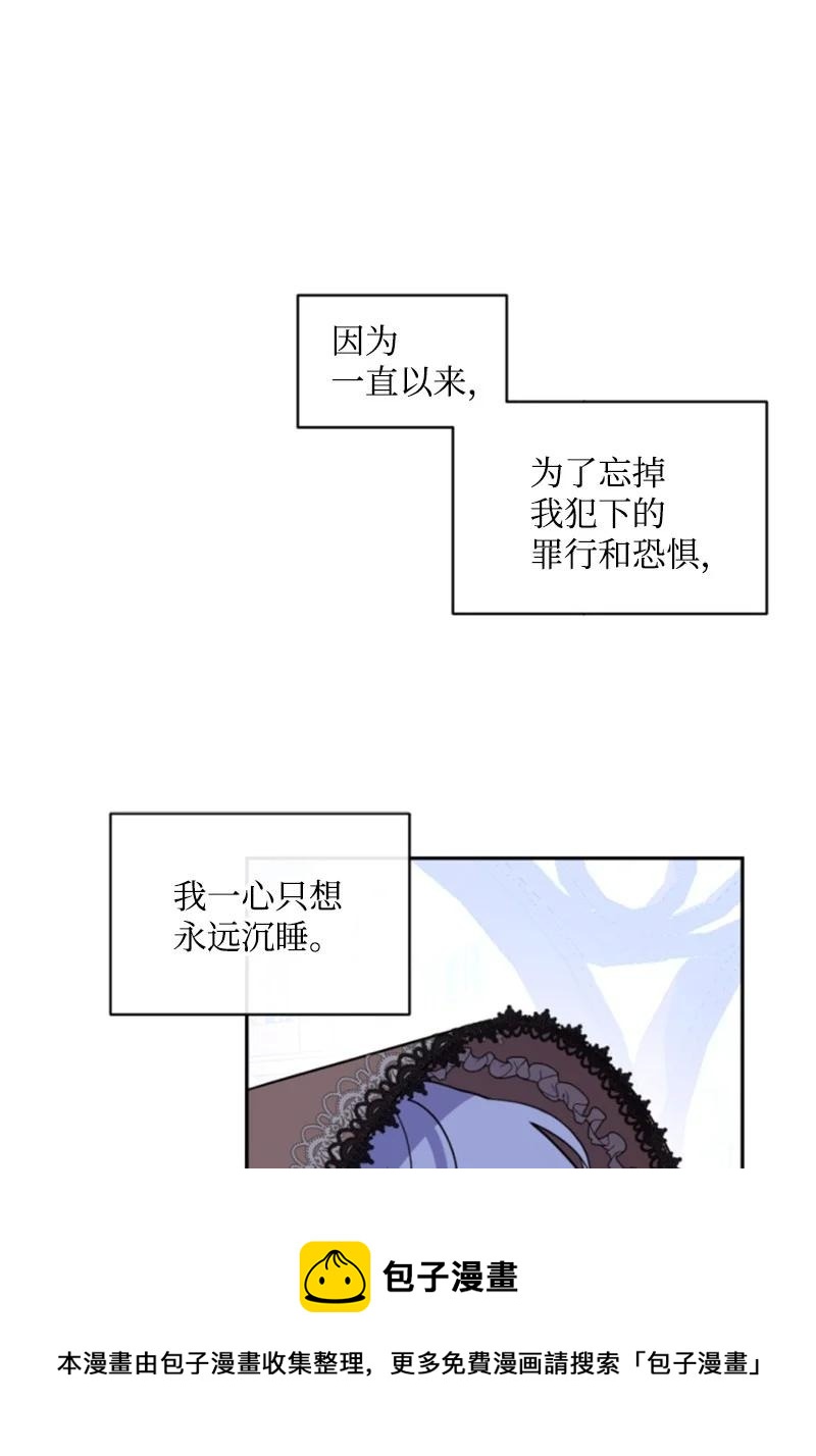 57 沐浴和平(1/2)-第57话