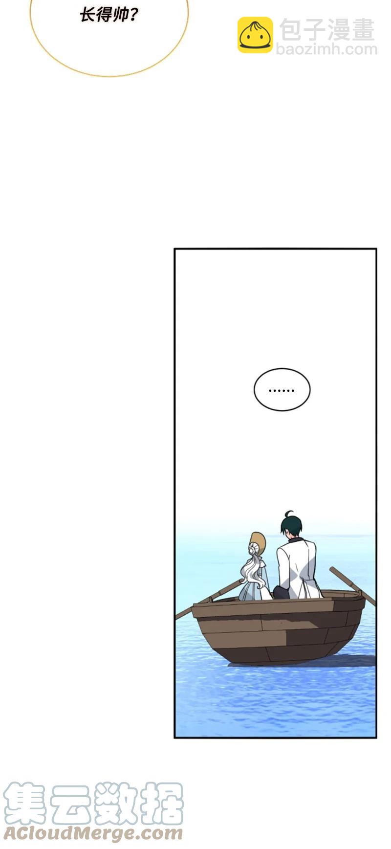 59 再见索菲(1/2)-第59话