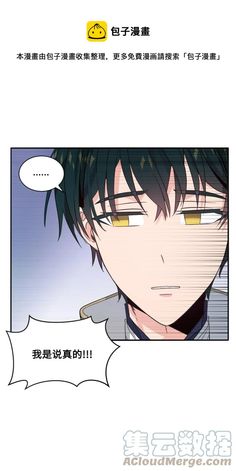 59 再见索菲(1/2)-第59话
