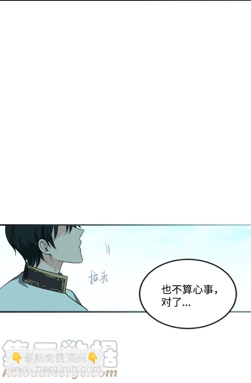 59 再见索菲(1/2)-第59话