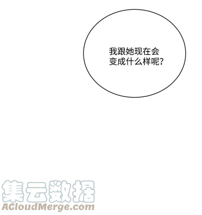 59 再见索菲(1/2)-第59话